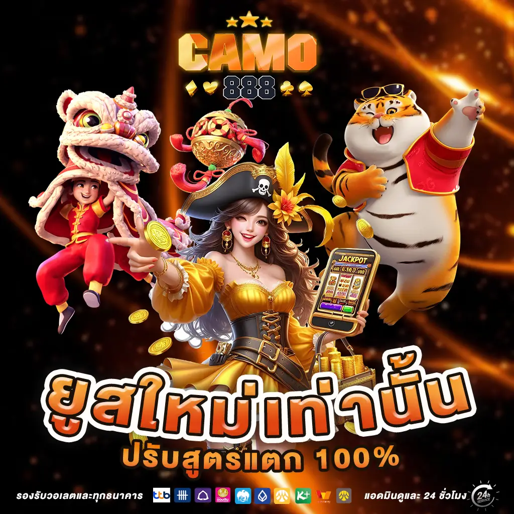 สล็อตเว็บตรง
