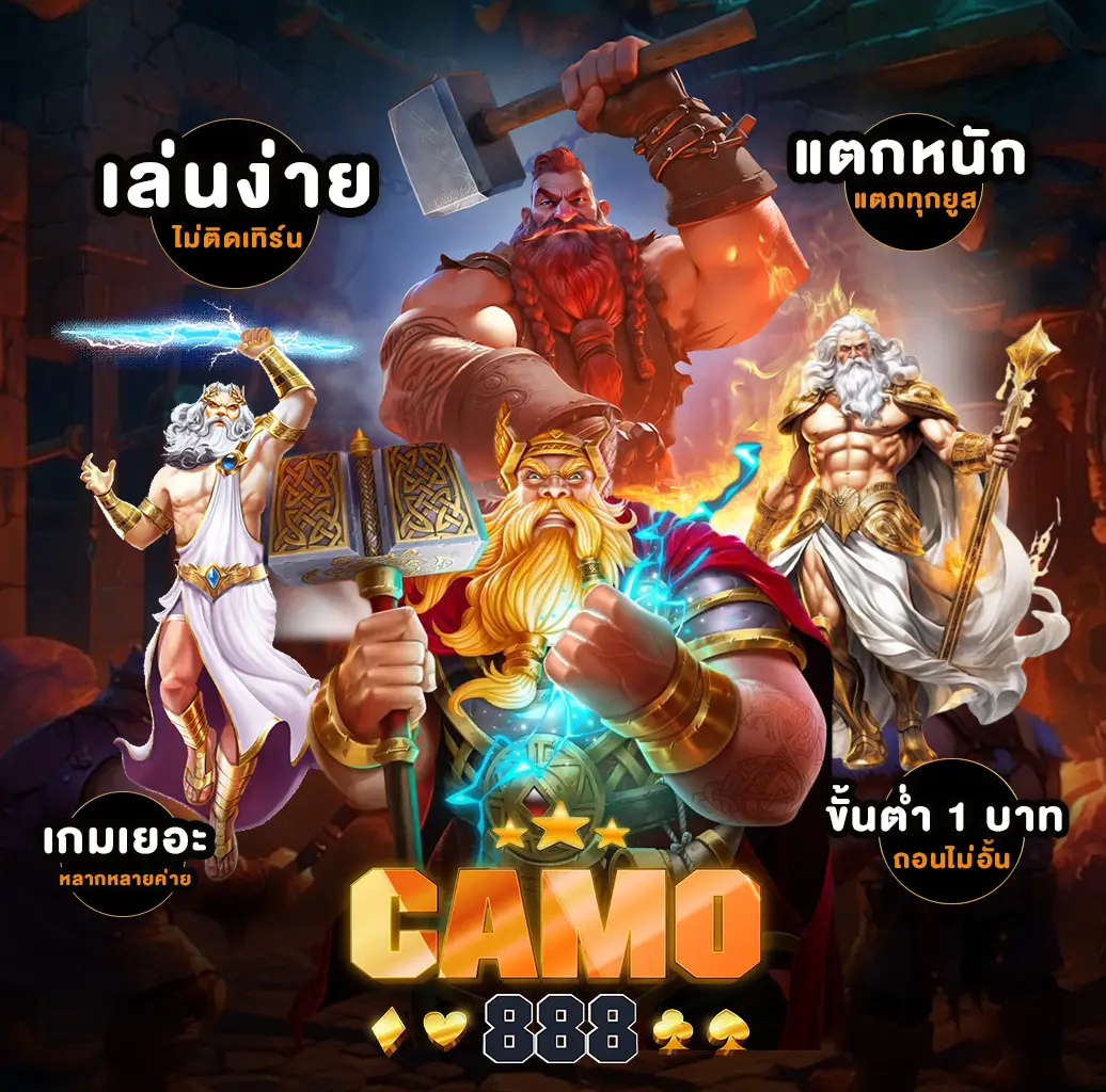 สล็อตเว็บตรง