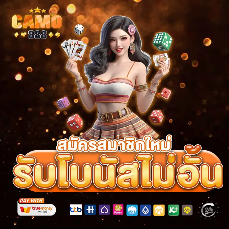 สล็อตเว็บตรง