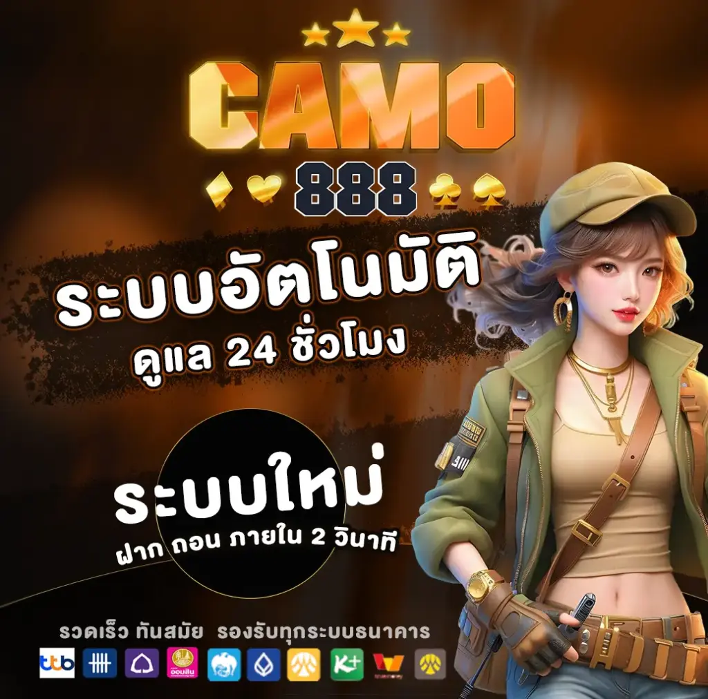 สล็อตเว็บตรง