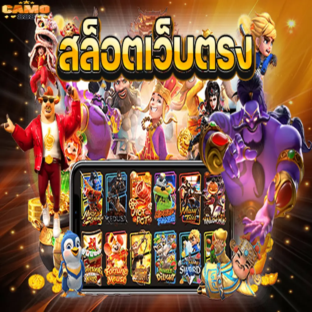 888 Casino